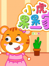 С������һ�ҵ�4��