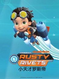 С�����˹�۵�2��