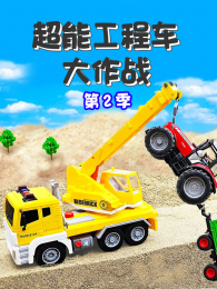 ���ܹ��̳�����ս��2��