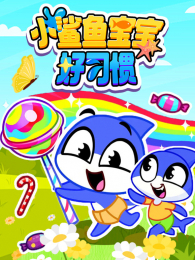 С���㱦����ϰ��