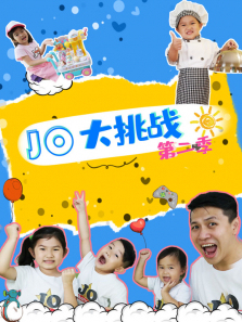 JO����ս��2������ȫ��