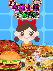 �Ի�С���ɷ��ռǶ���ȫ��