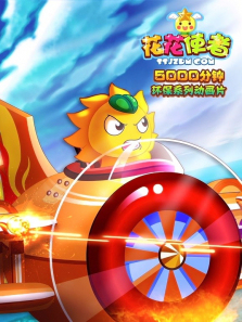 ����ʹ�ߵ�6��