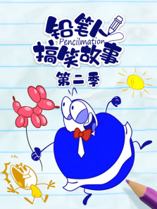 Ǧ���˸�Ц���µ�2��