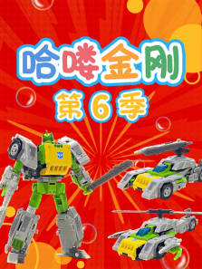 ��ල�յ�6������ȫ��