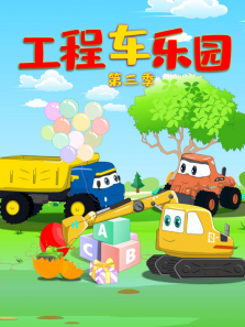 ���̳���԰��3��