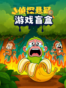 ��̽������Ϸä�ж���ȫ��