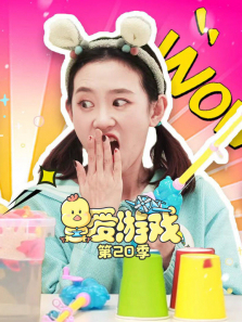 ����Ϸ��20��