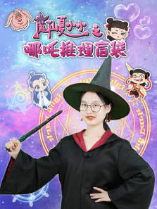 ħ����СС֮��߸����ä��