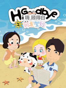 �˹˵ð�֮���Ѽݵ�