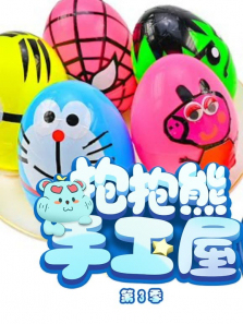 �����ܹ����ݵ�3��