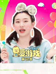 ����Ϸ��12��