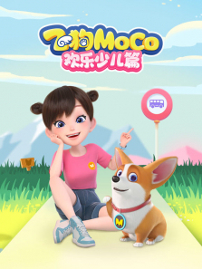 �ɹ�MOCO�����ٶ�ƪ