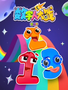 �����˴�ս��2��