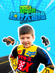 �˶���ԽҰ��ð��