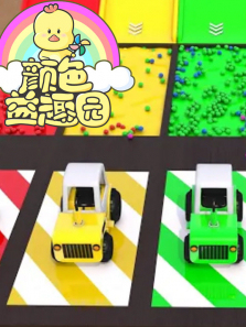 ��ɫ��Ȥ԰��24��