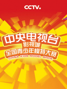 2019�������̨Ӱ�ӳ�ȫ��������ģ�ش���