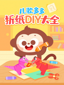 �����ֽDIY��ȫ