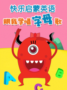 ��������Ӣ�����ѧ����ĸ��