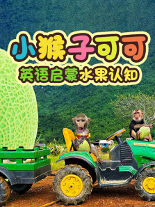 С���ӿɿ�Ӣ������ˮ����֪