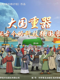 ���������Խ�Ž�ĿƼ�ǿ������