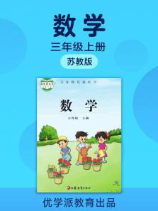 ��ѧ���ս̰���ѧ���꼶�ϲᶯ��ȫ��