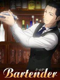 《调酒师Bartender》海报