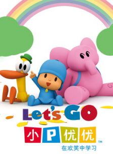 ��СP���š�Ӣ��棨ȫ����