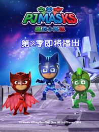 ˯��СӢ�۵�2��