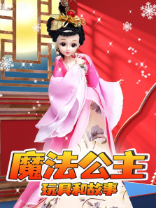 Ҷ����ħ������