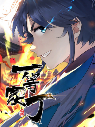 һ�ȼҶ���̬����