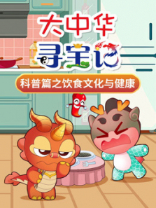 лѰǿƪ֮ʳĻ뽡ȫ