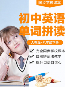 Ӣﵥ-˽̰꼶²Ȼƴȫ