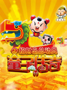 ͯ�Ӵ���ͯ�Ӵ���֮�вƵ��ܶ�Ա��3��