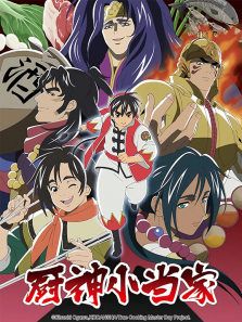 ����С������ͨ����2��