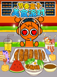 ���������ʳ�ɶ�