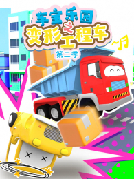 ������԰֮���ι��̳���2��