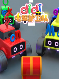 didi�糵�����ӵ�6��