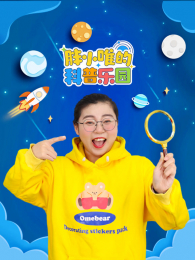 ��СΨ�Ŀ�����԰