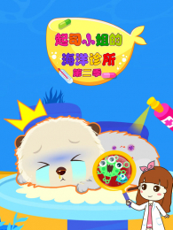 ��˾С��ĺ���������2��