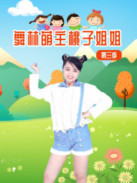 �����������ӽ���3��