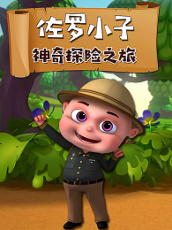 ����С������̽��֮��