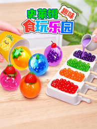 ʷ��ķȤζʳ����԰