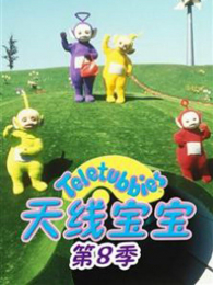 ���߱�����8�����İ�