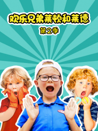 �����ֵ����ٺ����µ�2��