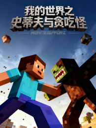 �ҵ�����֮ʷ�ٷ���̰�Թ�