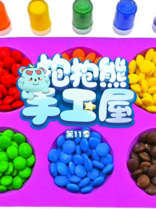 �������ֹ��ݵ�11��