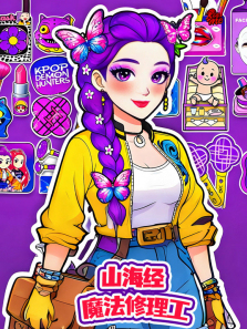 ɽ����ħ��������