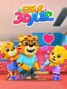 ���ֻ�����3D��