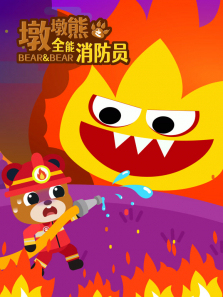 �ն���֮ȫ������Ա